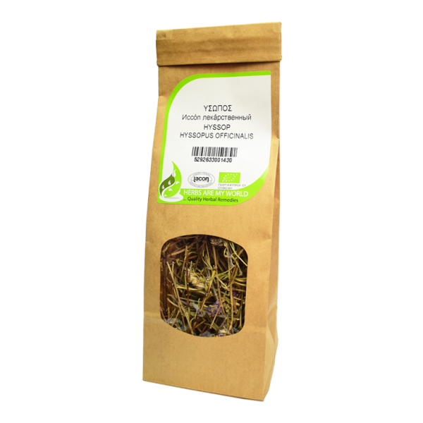 Hyssop Loose Leaf Tea 20g