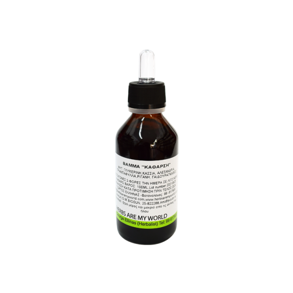 Tincture for Constipation (100ml)