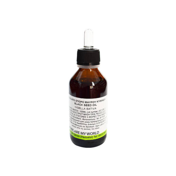 Black Seed Oil (100ml)