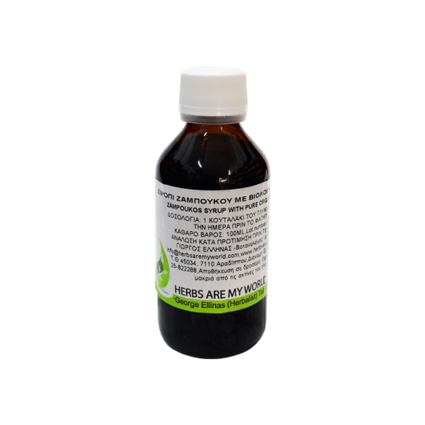 Elder Flower Syrup (100ml)