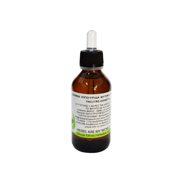 Horsetail Tincture (100 ml)