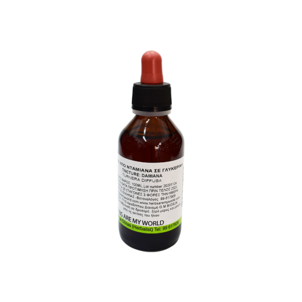 Damiana (100 ml)