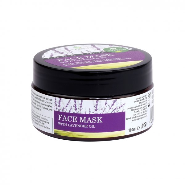 Face Mask Lavender Oil