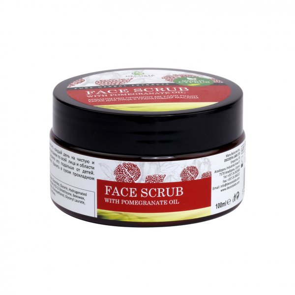 Face Scrub Pomegranate Oil