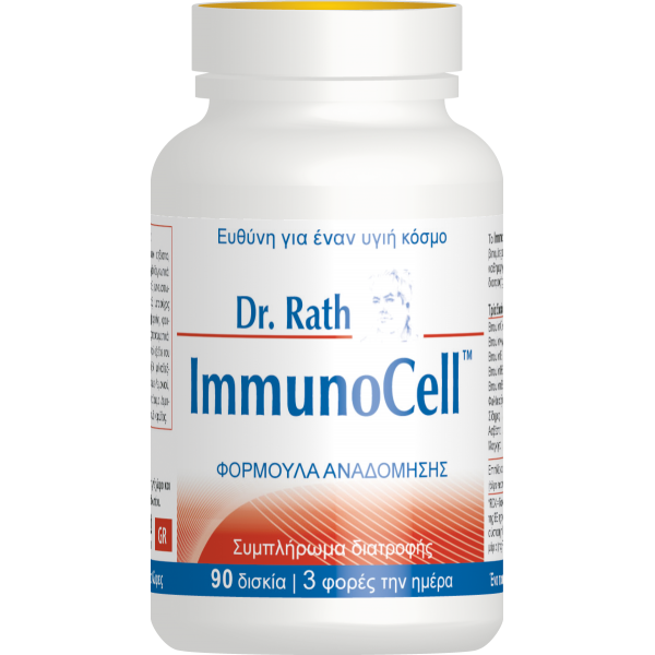 ImmunoCell