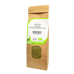 Parsley Loose Leaf Tea 40g