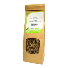 Hyssop Loose Leaf Tea 20g