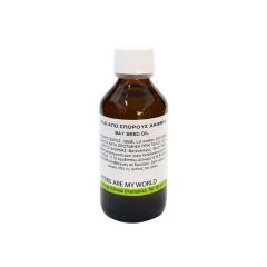 Bay Seeds Oil (100 ml)